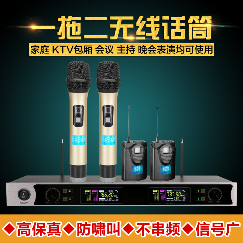 Professional Wireless Microphone U Segment A Tug Two Ktv Stage Performance Wedding Celebration Home Outdoor Professional Wireless Microphone