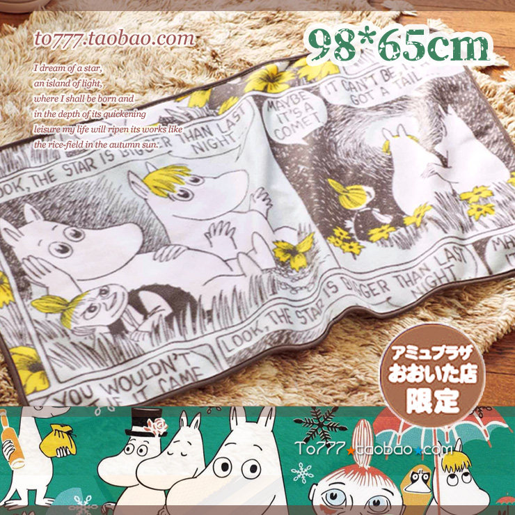 With Light Peers] Japanese Magazine Appendix Day Single Cartoon Afternoon Nap Blanket Air Conditioning Blanket Knee Blanket Small Blanket