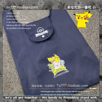 With light] magazine Appendix bag Japanese cartoon eco bag supermarket shopping bag Daily single folding nylon bag