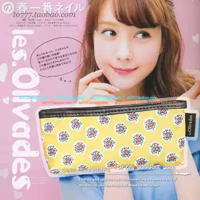 With the light] Japanese magazine Appendix package daily miscellaneous Appendix makeup pen storage bag soft girl pen bag pen bag