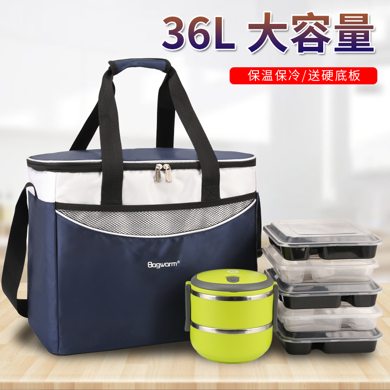 36L Carry-on Insulation Bag Large Thickened Outer Delivery Box Delivery Box Outdoor Waterproof Refreshing Ice Pack Distribution Refrigerated Boxes
