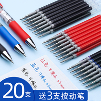 Press pen core speed dry black red blue refill bullet 0 5 push type Spring neutral back wholesale