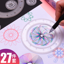 100 Variable Floral Ruler Puzzle Magic Suit Ruler stationery elementary school students painting floral curve creative ruler pattern theorist