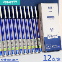Rui Xiang rides the wind to pull out the cap gel pen 0 5 needle tube stationery black red and blue students test teacher Office quick-drying pen