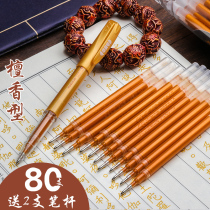 Transcription refill 80 canned large capacity thick rod 0 7mm Buddhism with sandalwood flavor copy drawing gold scripture pen
