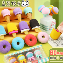Eraswipe No scraps creative cute cartoon No leave of ice Super Cute Ice Cream Elementary School Kids Special Like Leather Rub Learning Stationery