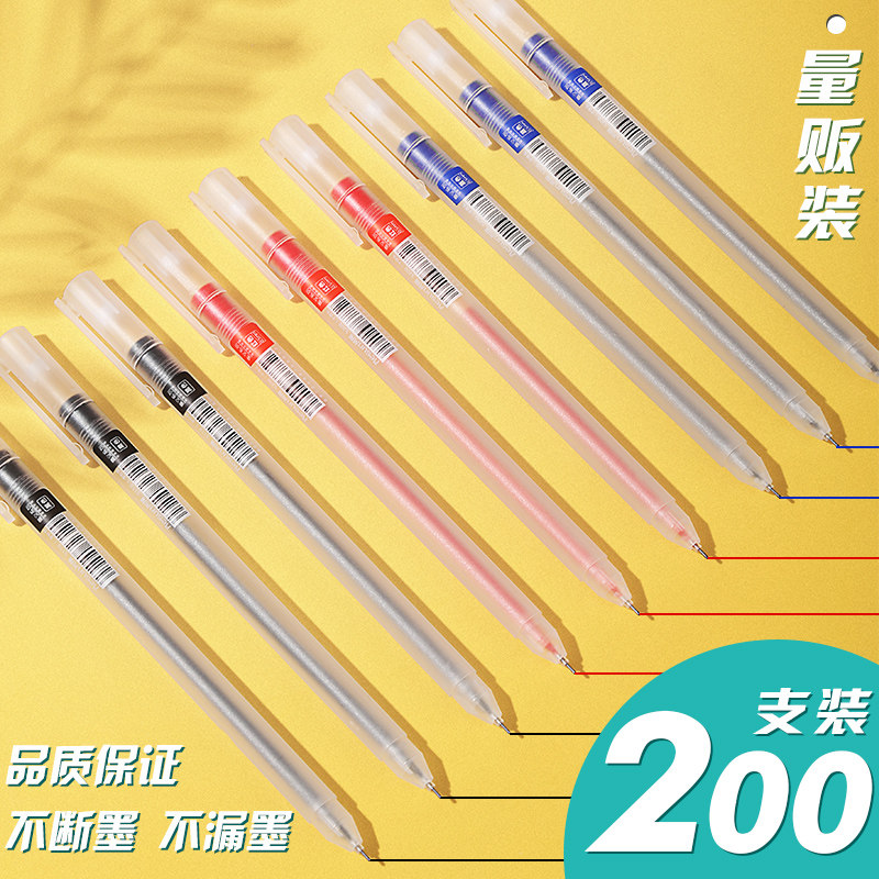 Concentrated neutral pen 0 5MM exam dedicated water - based carbon pen office stationery supplies wholesale