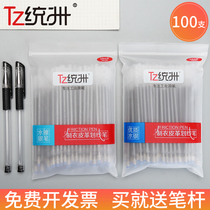 Tz Tz tsuzhou 100 Mercury refill shoes making clothing clothing leather special marking positioning Silver Silver refills