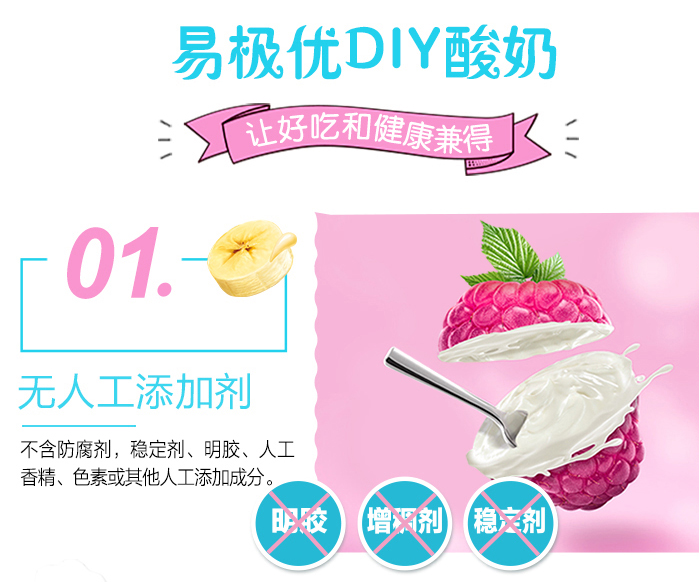 Úc nhập khẩu Easiyo dễ dàng tuyệt vời sữa chua lên men bột sữa chua máy tự chế tại nhà - Sản xuất sữa chua 