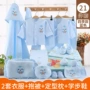 Dog Year Baby Baby Baby Quần áo cho trẻ sơ sinh Trăng tròn Bộ quà tặng Hộp quà tặng sơ sinh 0-6-12 tháng hộp quà cho bé sơ sinh mùa hè