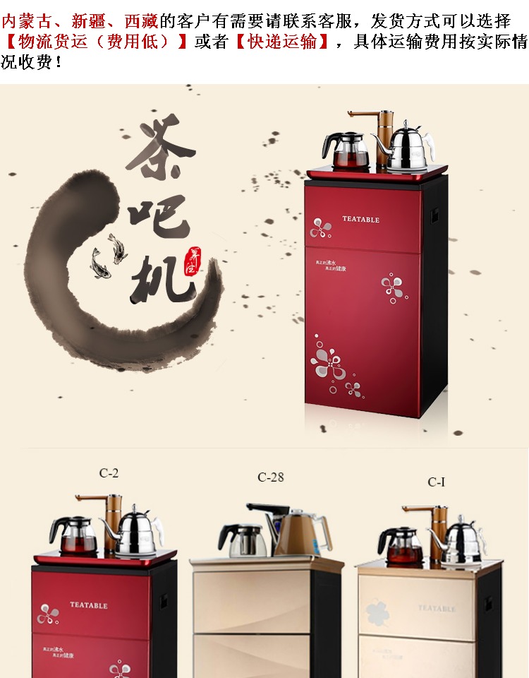 máy lọc nước đầu nguồn Máy pha nước thẳng đứng dưới xô nước nhà tự động là máy pha trà thông minh đa chức năng nóng các loại máy lọc nước