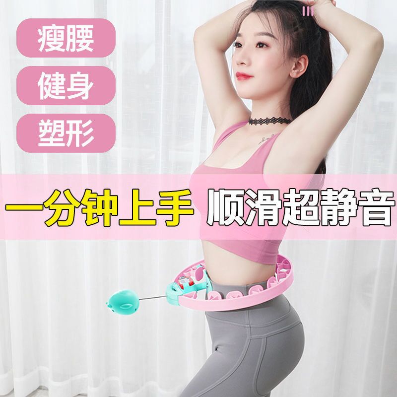 The weight-loss artifact Song Yi is the same as the belly-beautiful waist, the weight-loss and fat-burning ring that children and adults will not lose