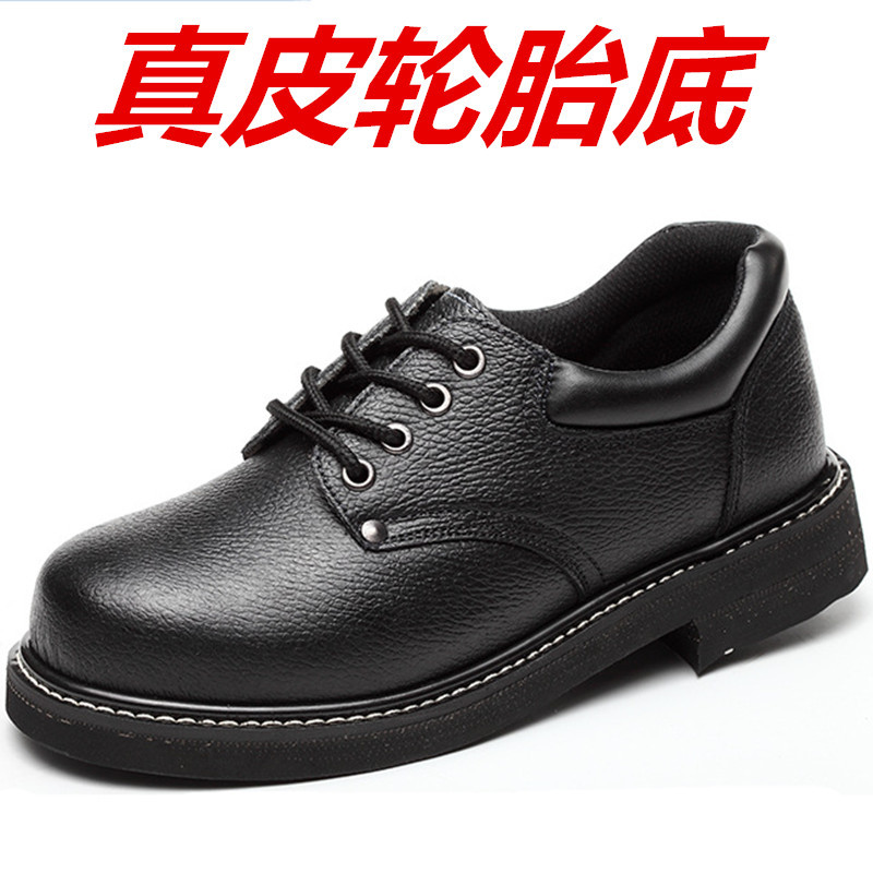 Labor Protection Steel-Toed Shoes for Men, Genuine Leather Work Shoes, Wear-Resistant Tire Soles, Anti-Odor, Anti-Smash, Anti-Puncture, Insulated Safety Shoes