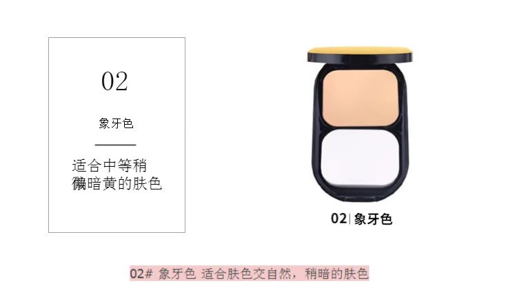 Honey Buddha MAXFACTOR Smoothing Powder Foundation Foundation Foundation Covering Touch Foundation Cream perfect diary phấn phủ