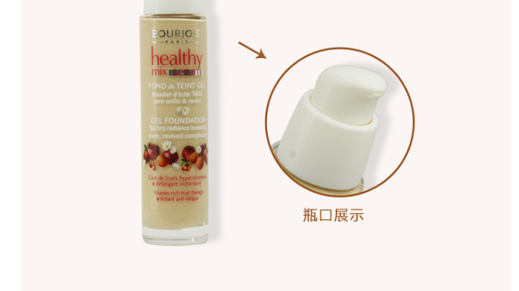 British Bourjois tuyệt vời Paris trái cây điều trị gel lỏng nền tảng trái cây dưỡng ẩm kéo dài che khuyết điểm màu sáng - Nền tảng chất lỏng / Stick Foundation fit me