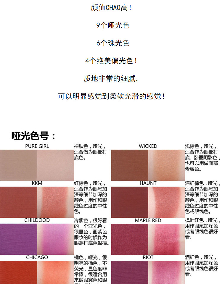 Mỹ chính hãng tại chỗ Moontea18 màu mắt nàng tiên cá đĩa màu ngọc trai mờ bí ngô màu rượu vang đỏ để gửi cọ - Bóng mắt bảng mắt huda beauty