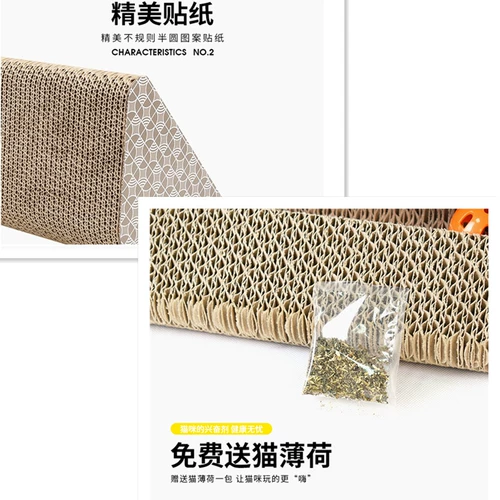 Гофрированная бумажная кошка захватывающая доска головоломка игрушка кошка с колокольчиком кошачьей кошки измельчающая кошачья кошачья кот