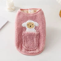 Розовый ягненок