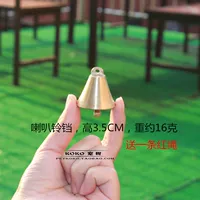 Мегафон, колокольчик, браслет из красной нити, 3.5см