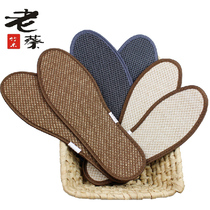 Lao Cai Bamboo Insoles Mens and Womens Insoles Deodorizing Sweat Absorbing Bamboo Charcoal Deodorizing and Deodorizing Special Promotion