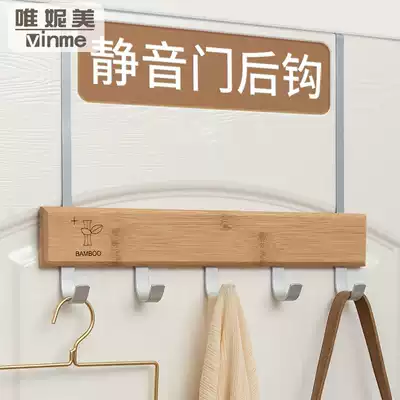Creative door no trace adhesive hook hangers on the door no punch clothes clothes hangers door hangers nail-free clothes hangers