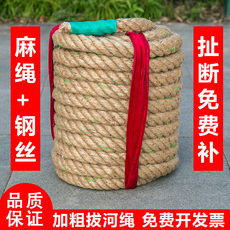 Перетягивание каната Перетягивание каната специальную веревку