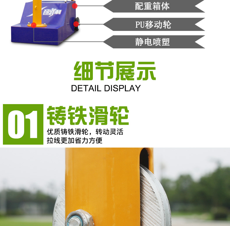 Bóng chuyền giá di động có thể nâng ngoài trời tiêu chuẩn bóng chuyền lưới cầu lông lưới giá bóng chuyền bóng chuyền cột bóng chuyền 	quần áo bóng chuyền hơi nữ	