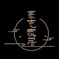 豪克创艺家居的LOGO