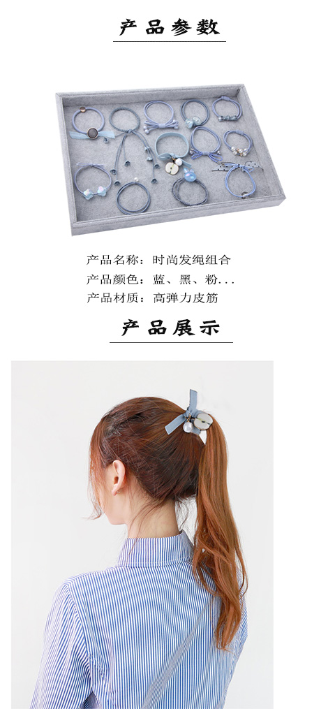 Cà vạt tóc thun nhỏ tươi Hàn Quốc cá tính tóc vòng tóc dây có thể là một vòng tay lưới đỏ đầu dây nữ trang sức trưởng thành kẹp càng cua dài