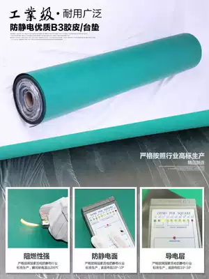 2mm rubber mat repair workbench Rubber anti-static table mat Green electrostatic leather matt table mat Table mat tablecloth