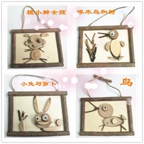 Creative DIY low structure natural log flakes twig operation material pack Kindergarten childrens wood craft workshop handmade