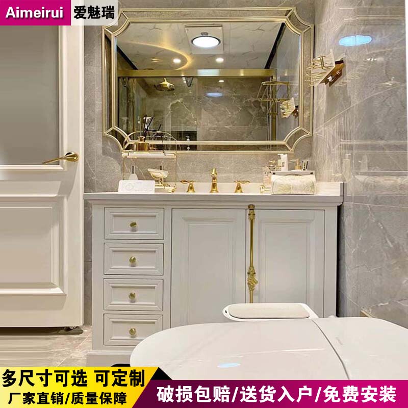 French Retro Bathroom Cabinet Combination Nordic Oak Solid Wood Light Luxury Bathroom Hand Wash Basin Bathroom Cabinet French Retro Bathroom Cabinet Combination Nordic Oak Solid Wood Light Luxury Bathroom Hand Wash Basin Bathroom Cabinet