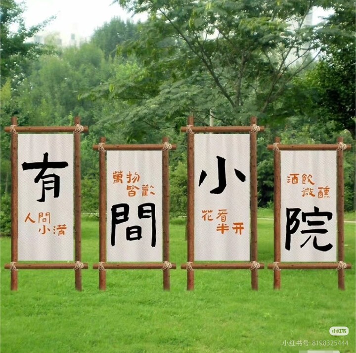 亿丰农场木业的LOGO