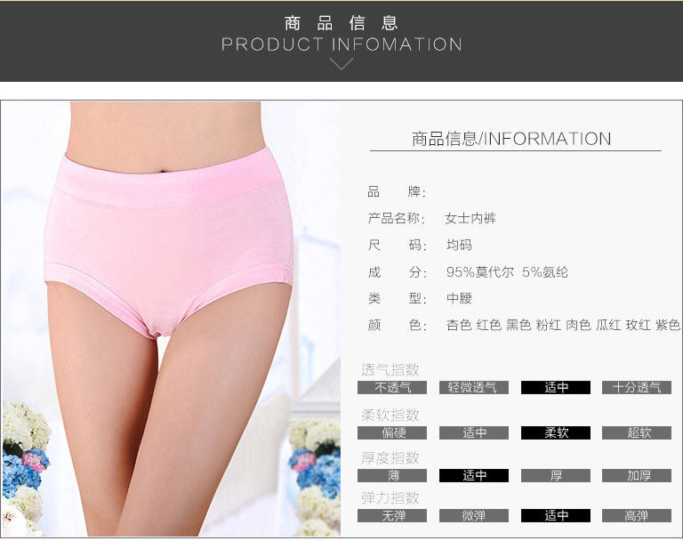 Slip Moyen-âge simple en La fibre de bambou - Ref 641458 Image 21