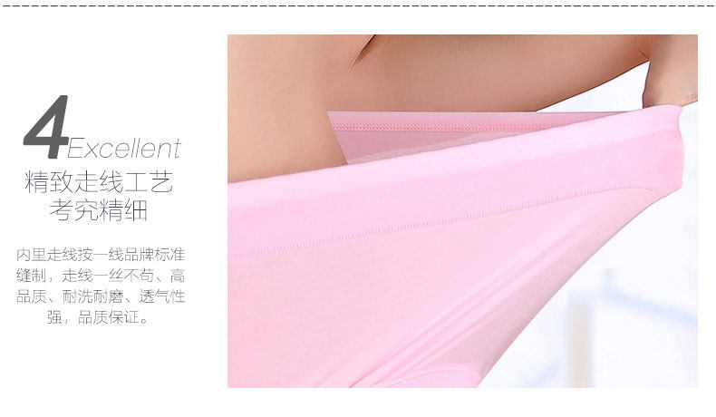 Slip Moyen-âge simple en La fibre de bambou - Ref 641458 Image 18