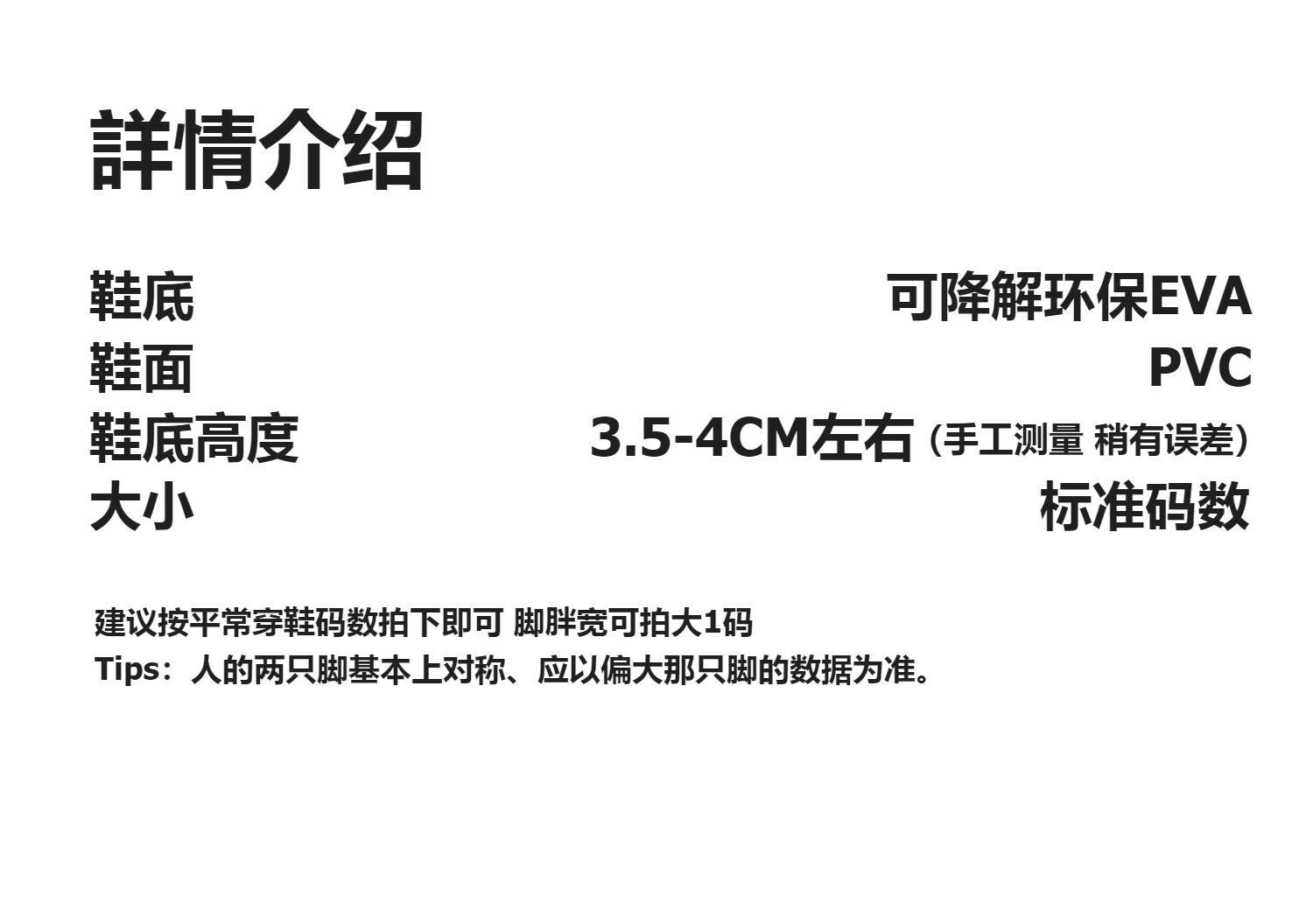 Отдых тапочки 厚底拖鞋男夏季情侣日常户外穿百搭潮流eva防臭防滑运动凉拖鞋ins