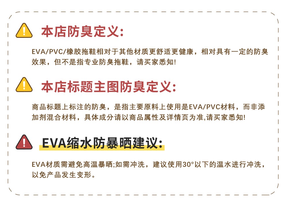 Отдых тапочки 厚底拖鞋男夏季情侣日常户外穿百搭潮流eva防臭防滑运动凉拖鞋ins