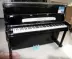 Ưu đãi đặc biệt cho Zhujiang Piano Witten WAYCOMM PD118T với đàn piano giảm dần piano one dương cầm