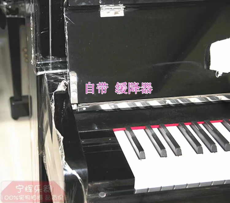 Ưu đãi đặc biệt cho Zhujiang Piano Witten WAYCOMM PD118T với đàn piano giảm dần