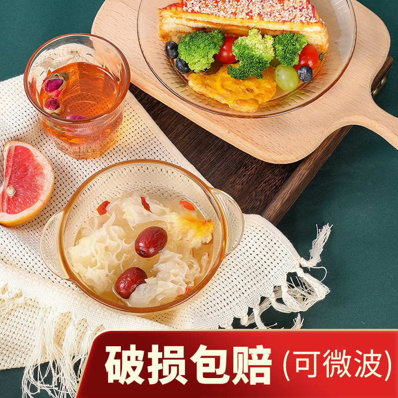 Light extravagant net red amber glass dish suit Home High temperature resistant salad bowl Eat Plate Cup Cutlery Combinations