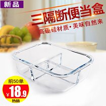 Three-grid heat-resistant glass crisper set set microwave lunch box refrigerator fruit sealed box for food oven