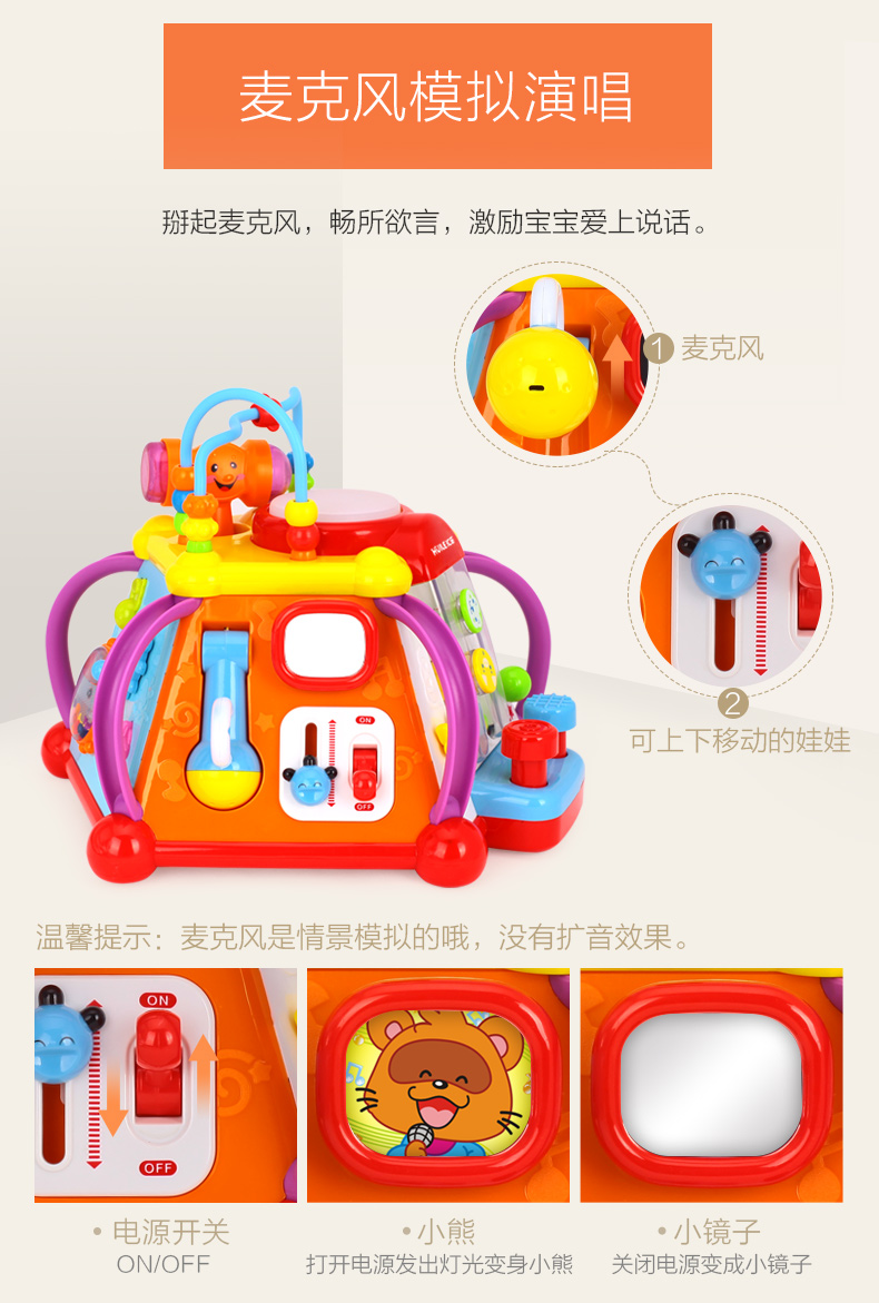 Hui Le toy 806 hạnh phúc thế giới nhỏ bé bàn đồ chơi đa năng trò chơi giải đố bàn trẻ em giáo dục sớm 1-3 tuổi - Đồ chơi giáo dục sớm / robot robot đồ chơi
