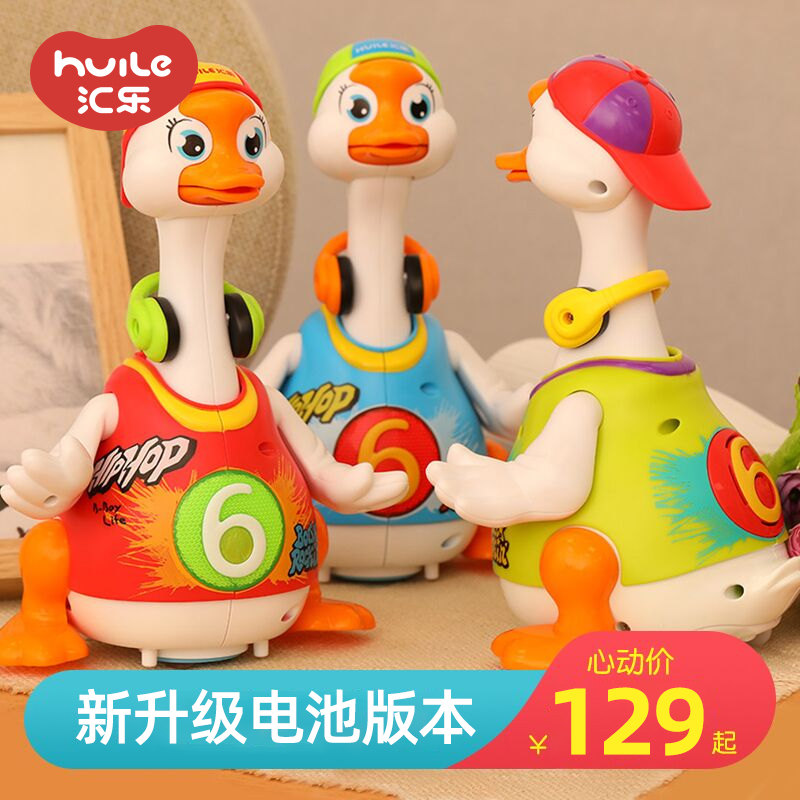 Huile learning climbing toy Baby guide rocking goose can sing and dance Electric climbing baby crawling funny baby artifact