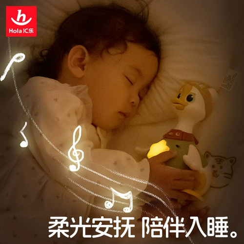 汇乐 Детская игрушка, практика, подарочная коробка для младенца для ползания, 6 мес., подарок на день рождения