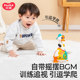 Huile Swinging Goose Little Duck Toy 1-2 years old crawling puzzle baby practice raising head baby one-year-old gift boy