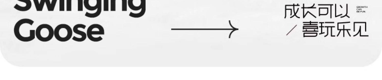 【中国直邮】 汇乐 摇摆鹅 婴儿儿童玩具0一1岁宝宝练习抬头训练神器跳舞鸭子 红色充电款*1