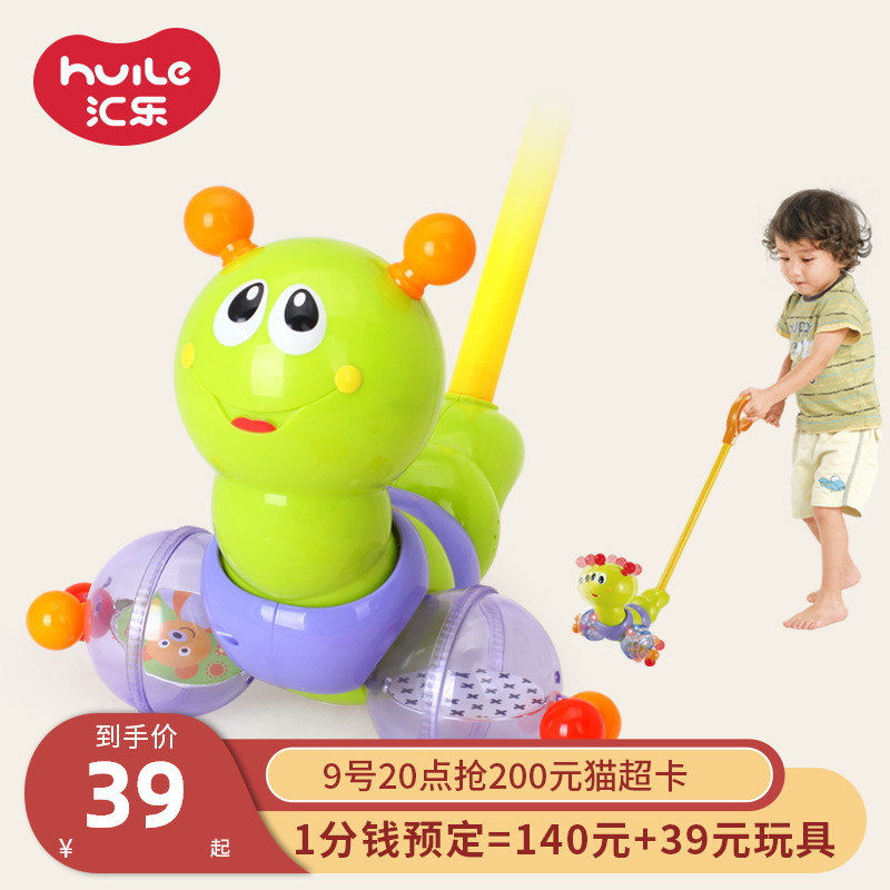 Huilue toy push music swing trolley baby toddler puzzle drag toy putter animal hand cart