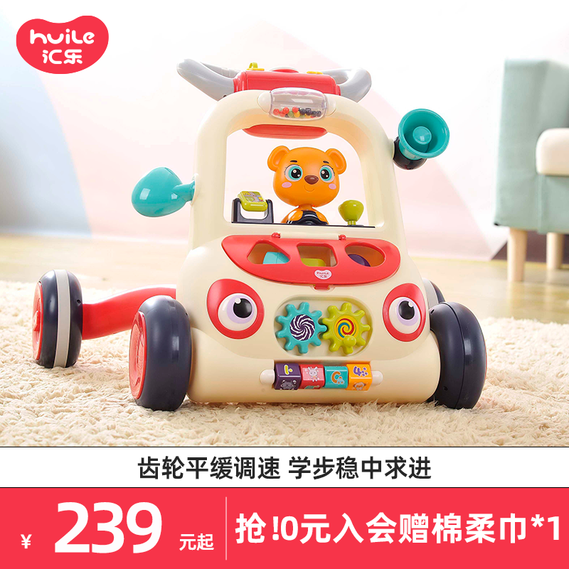 Tandem Transfer Baby Schoolbus Trolley Trolley Baby Multifunction anti-o-type leg Anti-side walkway Walking Toy-Taobao