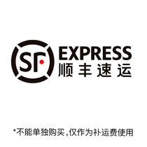 SF postage compensation