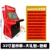 Máy trò chơi King of Fighters 97 rung chuyển âm thanh mạng đỏ với máy chơi game thương mại mini đôi nhà điều khiển trò chơi điện tử - Kiểm soát trò chơi phụ kiện bắn pubg Kiểm soát trò chơi